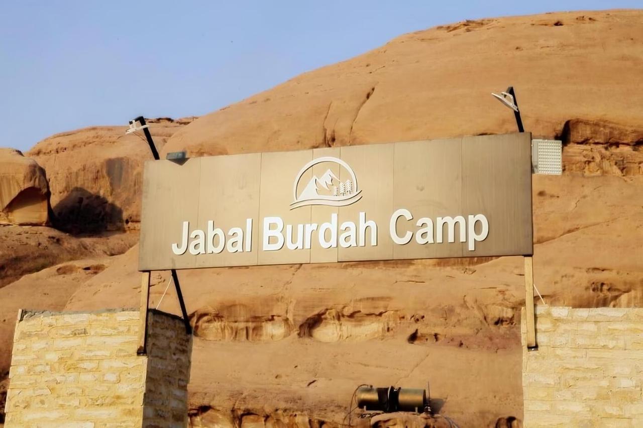 مخيم جبل بردى Jabal Burdah Camp Hotel Wadi Rum Eksteriør billede